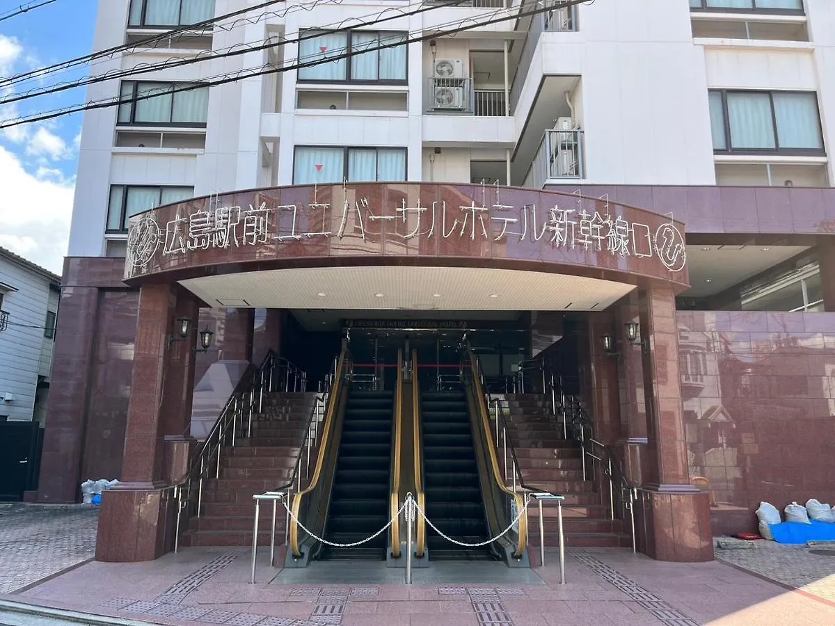 Hiroshima Ekimae Universal Hotel